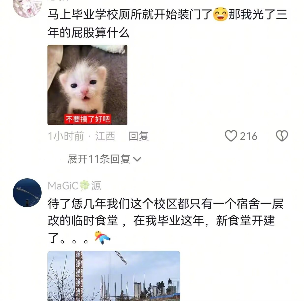 一毕业学校就装修是怎么做到全国统一的！！！