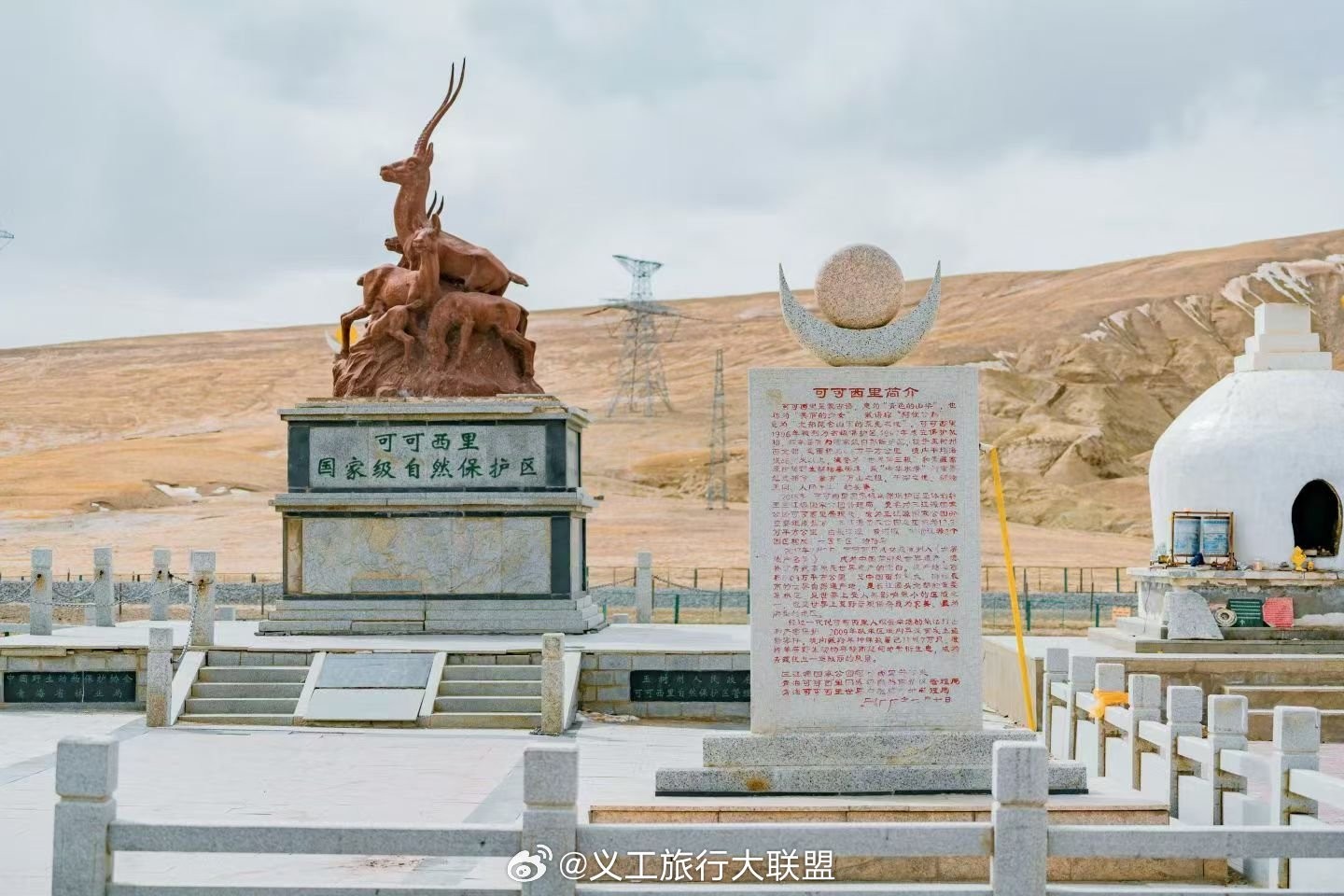 青海旅行《邂逅可可西里》，4月10日踩线团，邀请您一起加入！