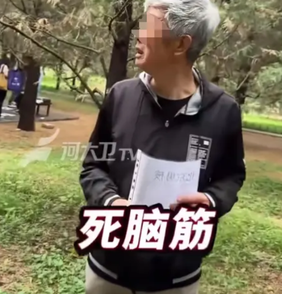 “笑死了！”大爷拿着“北京男孩”简历去公园相亲，结果被大妈看中了，大爷不从！被埋