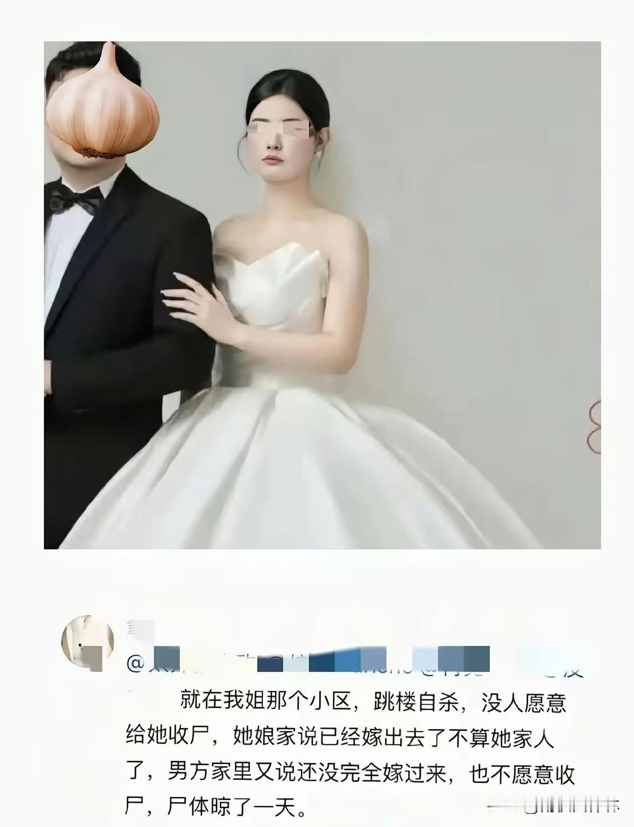 一觉醒来，结婚的和不结婚的都沉默了，就在昨天，河南从7楼坠落的28岁高中女教