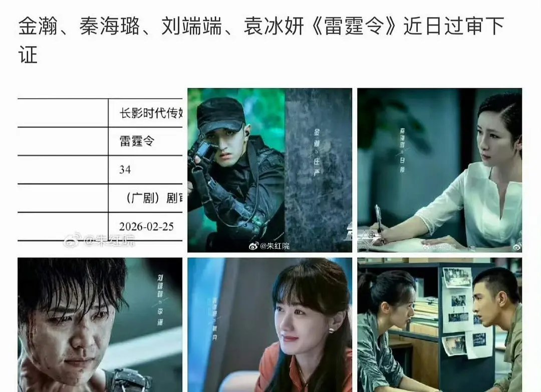 这是要复出了吗？