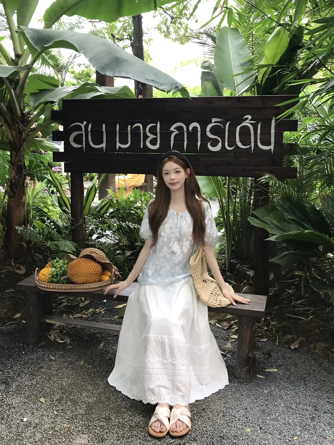 广州小清迈