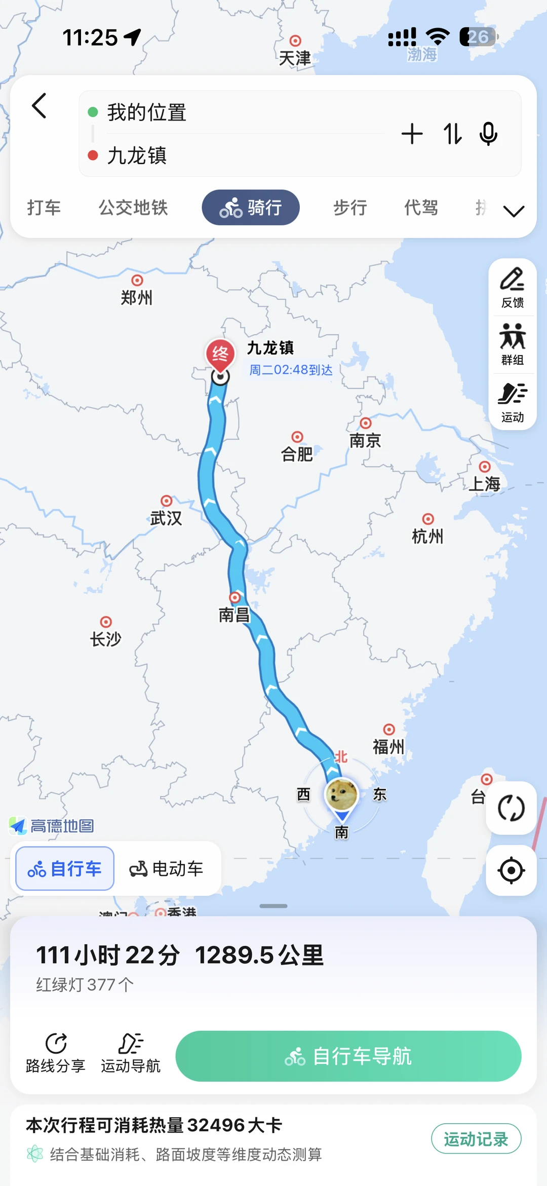 反正也没人看对吧？