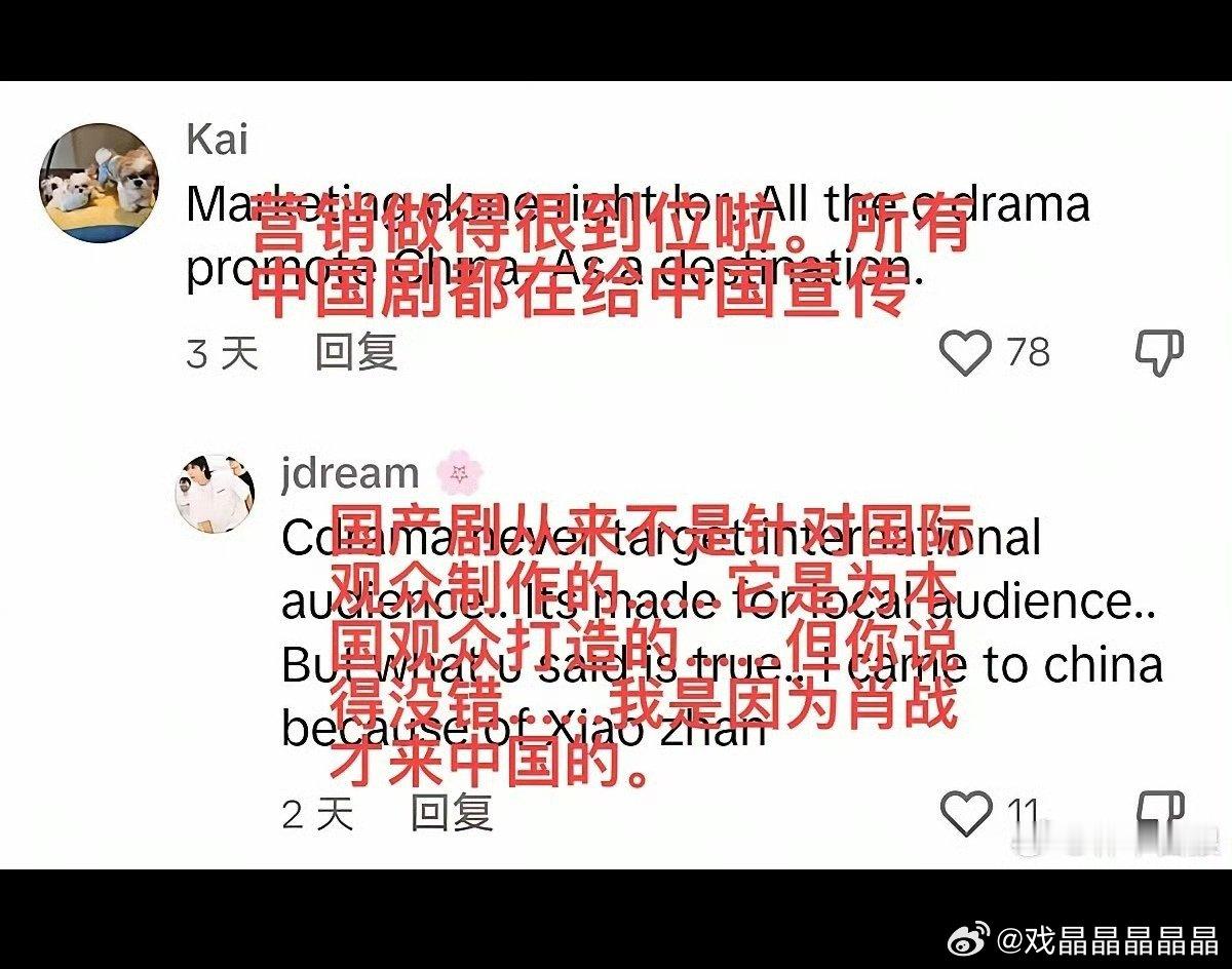 新加坡观众被肖战吸引到中国来旅游，再正常不过了！回顾一下顶流在新加坡的名场面，被