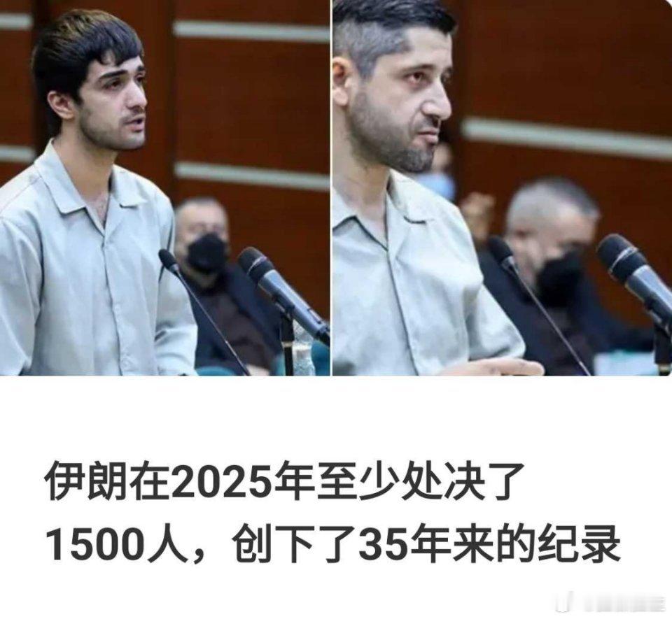 海外新鲜事伊朗