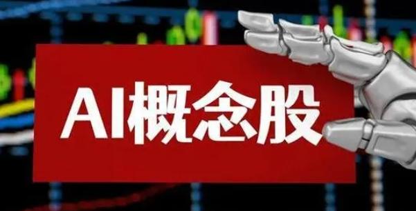 有人说6月26日科技股正式见了2026年的超级大顶，甚至还可能是未来两年的大顶，