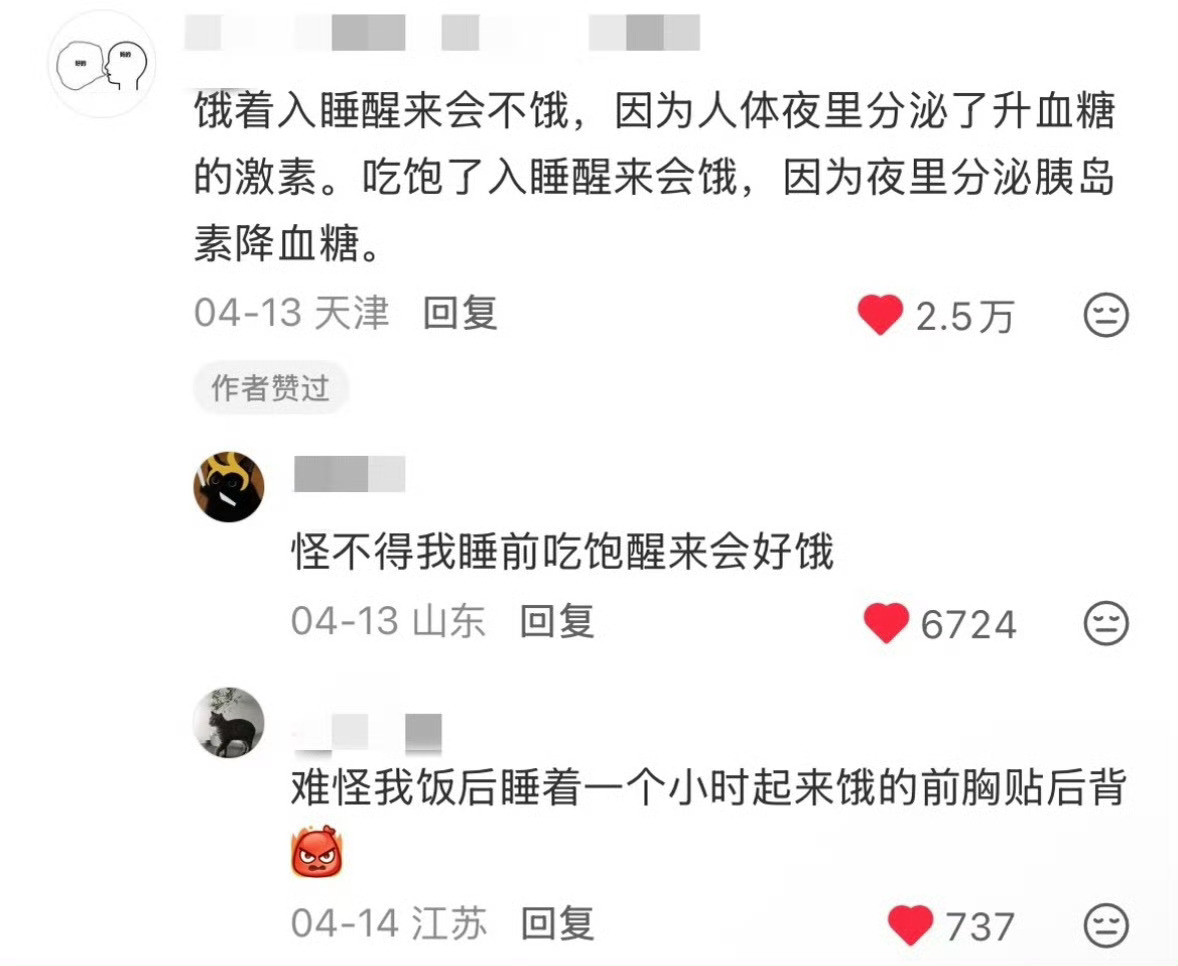 一些让人惊掉下巴的冷知识