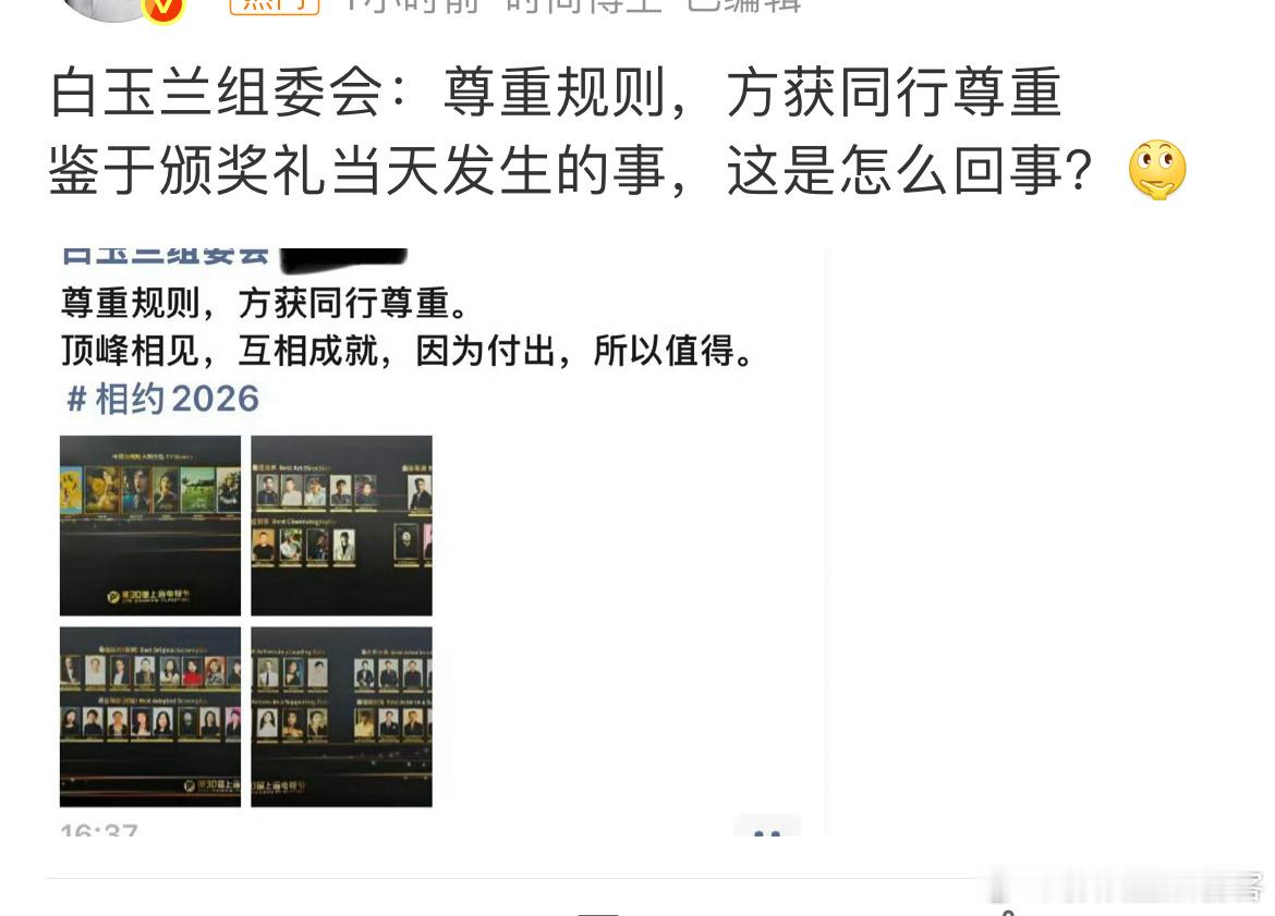刘诗诗粉丝风了吧集体在发这个假图她们是怎么第一时间得到这张图的啊？主张良性竞争禁