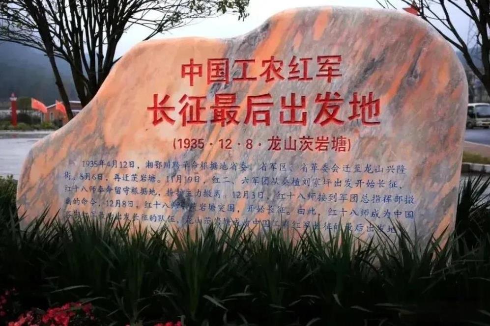 张振坤：游击专家红十八师，是红军长征中的绝命后卫命，以3000人之众，拖住了国