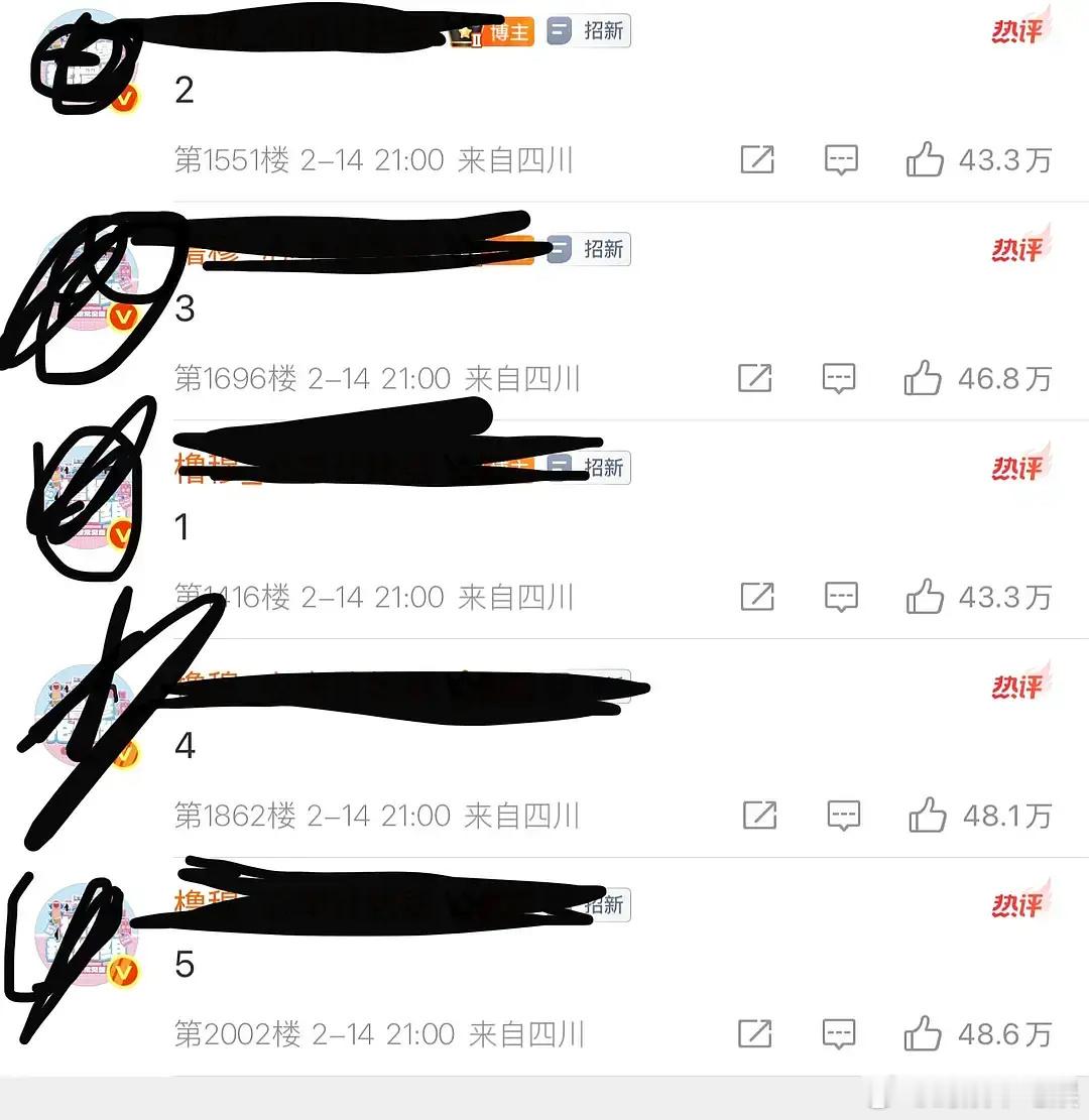 橹穆的测速在内娱是什么水平？是不是超过了之前的博君一肖