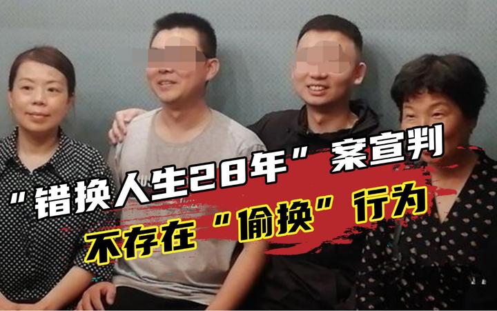 二八事件再爆诡异操作！52W突现新版本开庭前要先谈判？网友怒了：这是变着法子阻挠