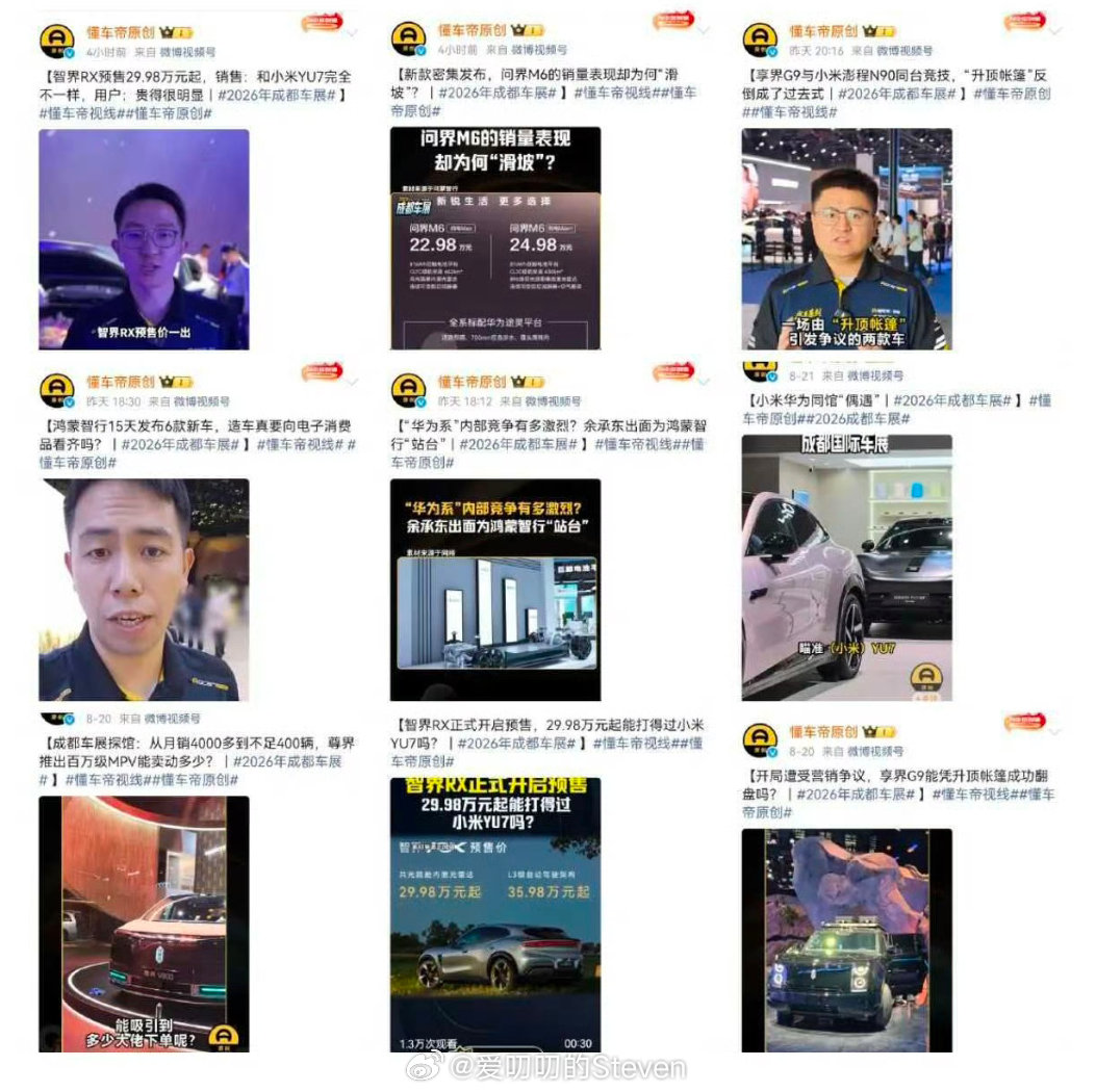 华为❌小米✅[微笑][微笑][微笑]​