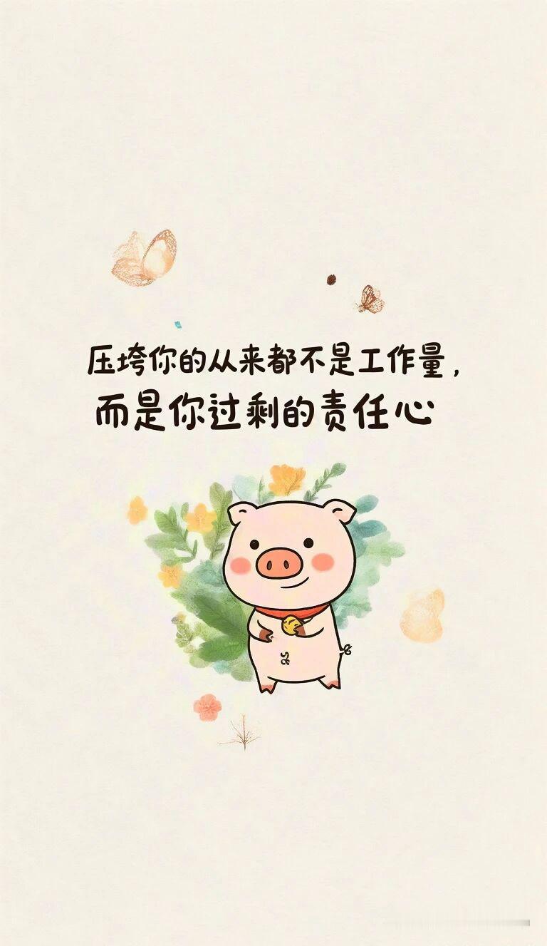 女人过了四十五岁以后就懂了，娘家不是自己家，婆家也不是自己家，所以娘家不想回、婆