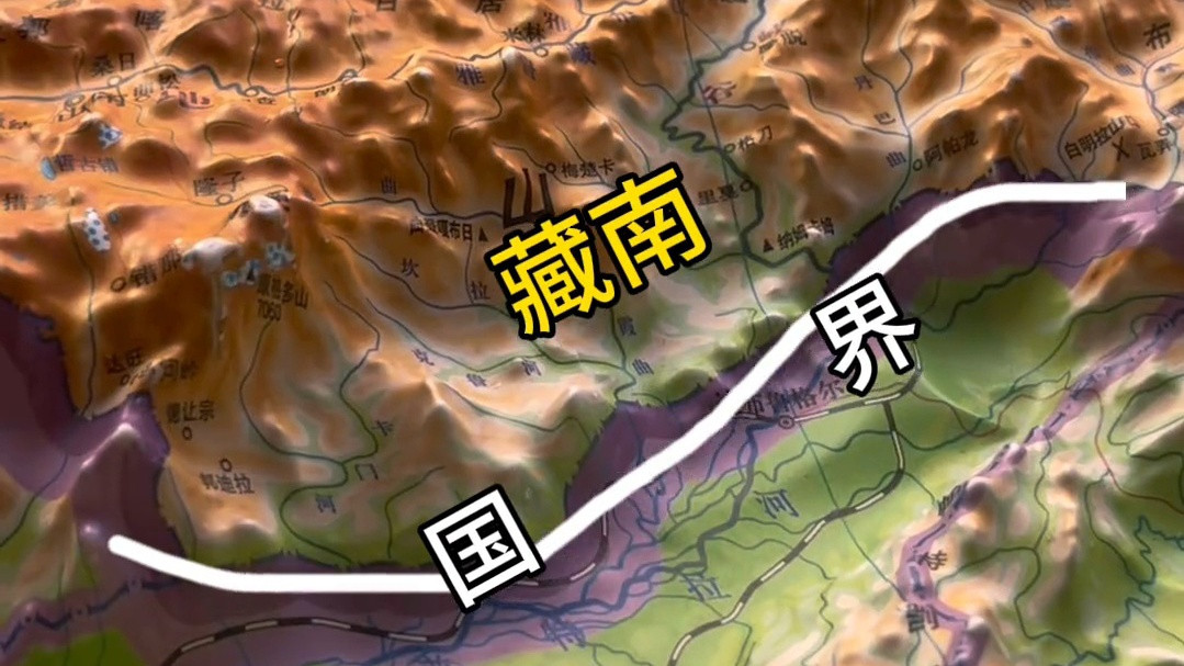 藏南地区实际控制范围揭秘：我国疆域究竟有多大？