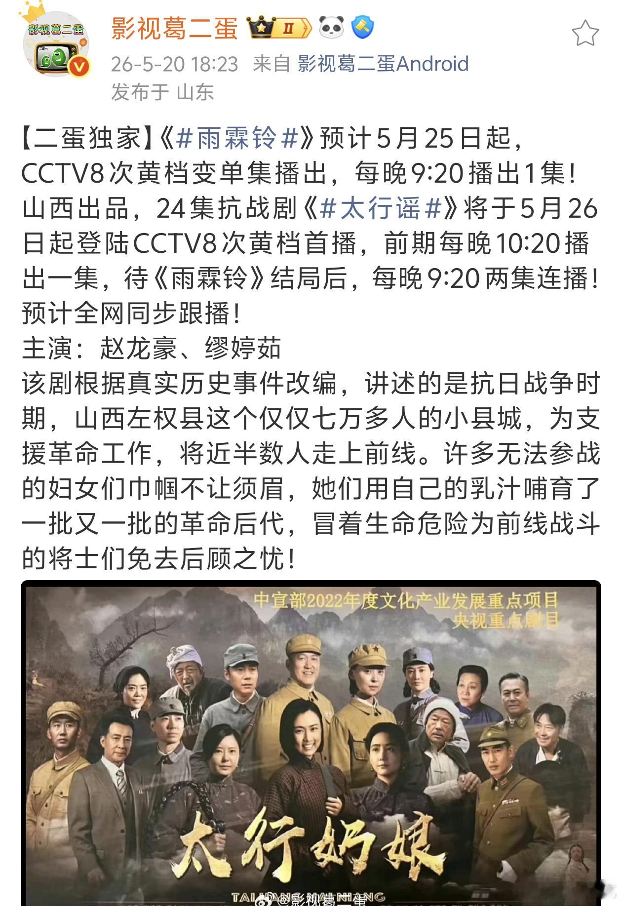 对于雨霖铃来说这是个好消息