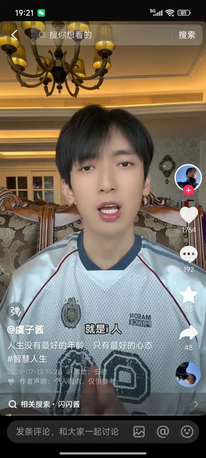 黄一鸣的账号被封后，他们这个家便没人能出来直播了。黄一鸣妈妈也不敢直播，毕竟压力