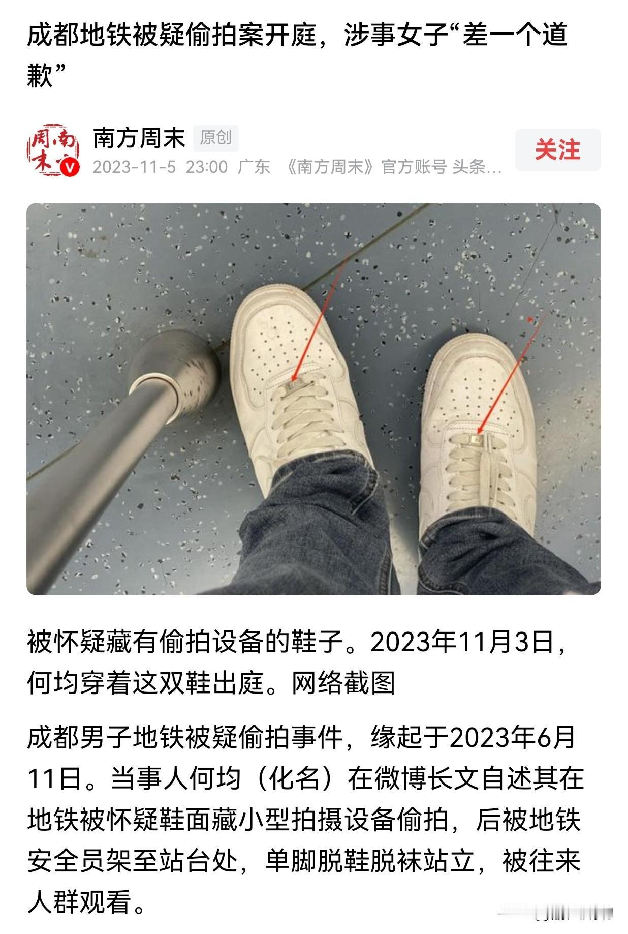 从成都地铁到4岁男童事件：当“维权”变成“诬告”，零成本何时休？前有成都地铁