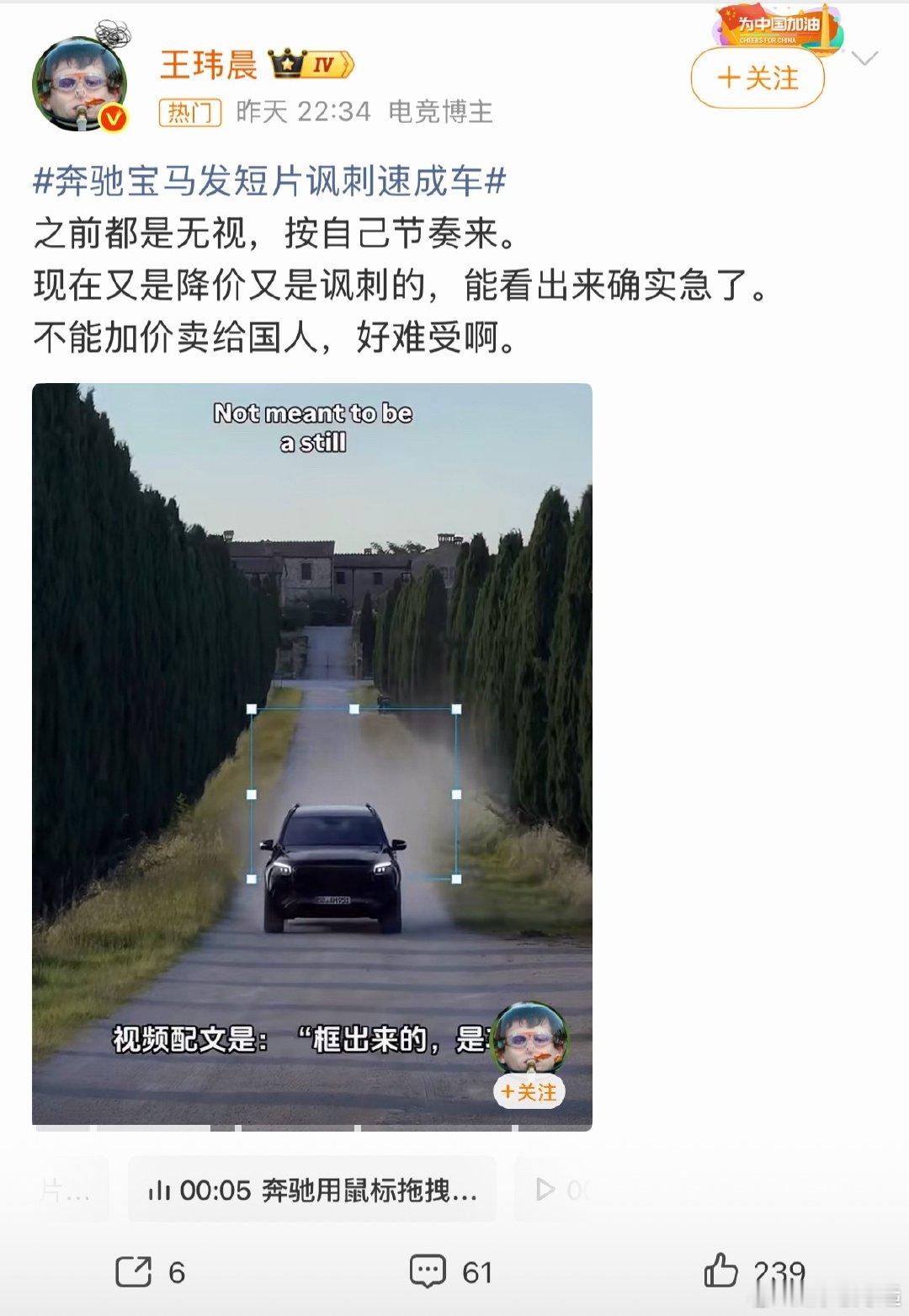 #奔驰宝马发短片讽刺速成车#讽刺速成车不是一件好事吗？怎么在某些人眼里讽刺速成车就变成了宝马奔驰没办