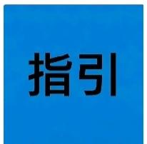 高院明确：判决书中“本院认为”仅是裁判理由，不等于生效裁判确认的基本事实，另案不