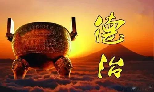 法律是资本国家统治阶级的治国武器，他们依靠法律来维系社会关系和保持社会平衡，他们