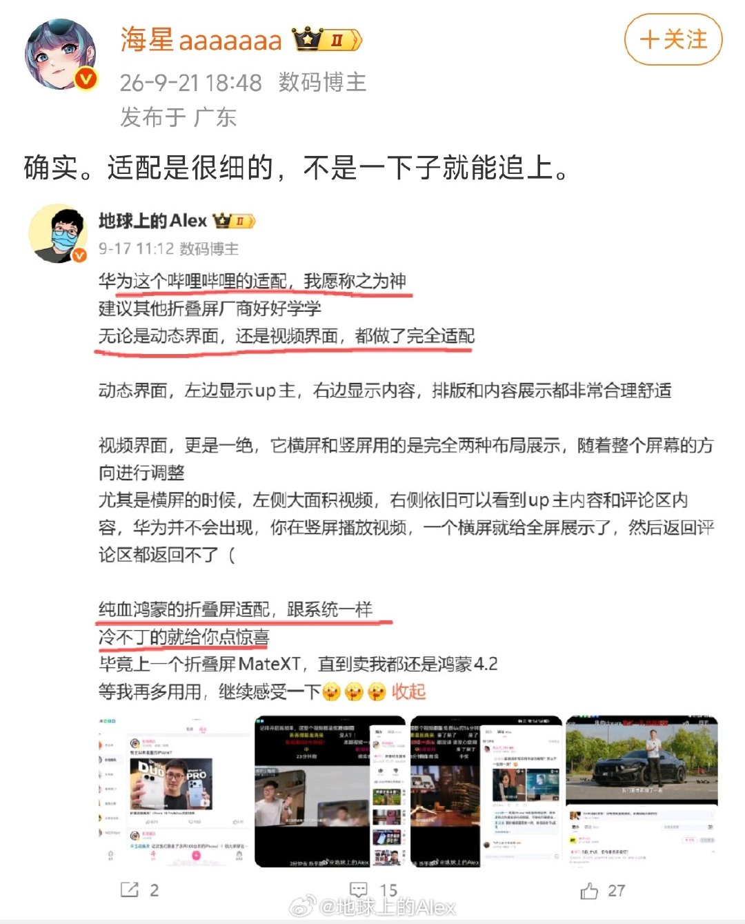 这是在干嘛.jpg​