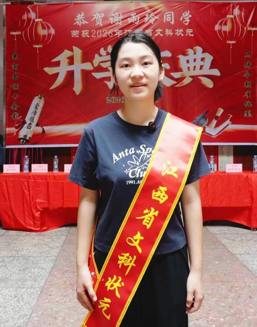 看了江西省2026年高考文科状元谢雨玲在升学宴上的答谢词，我佩服得五体投地，这哪