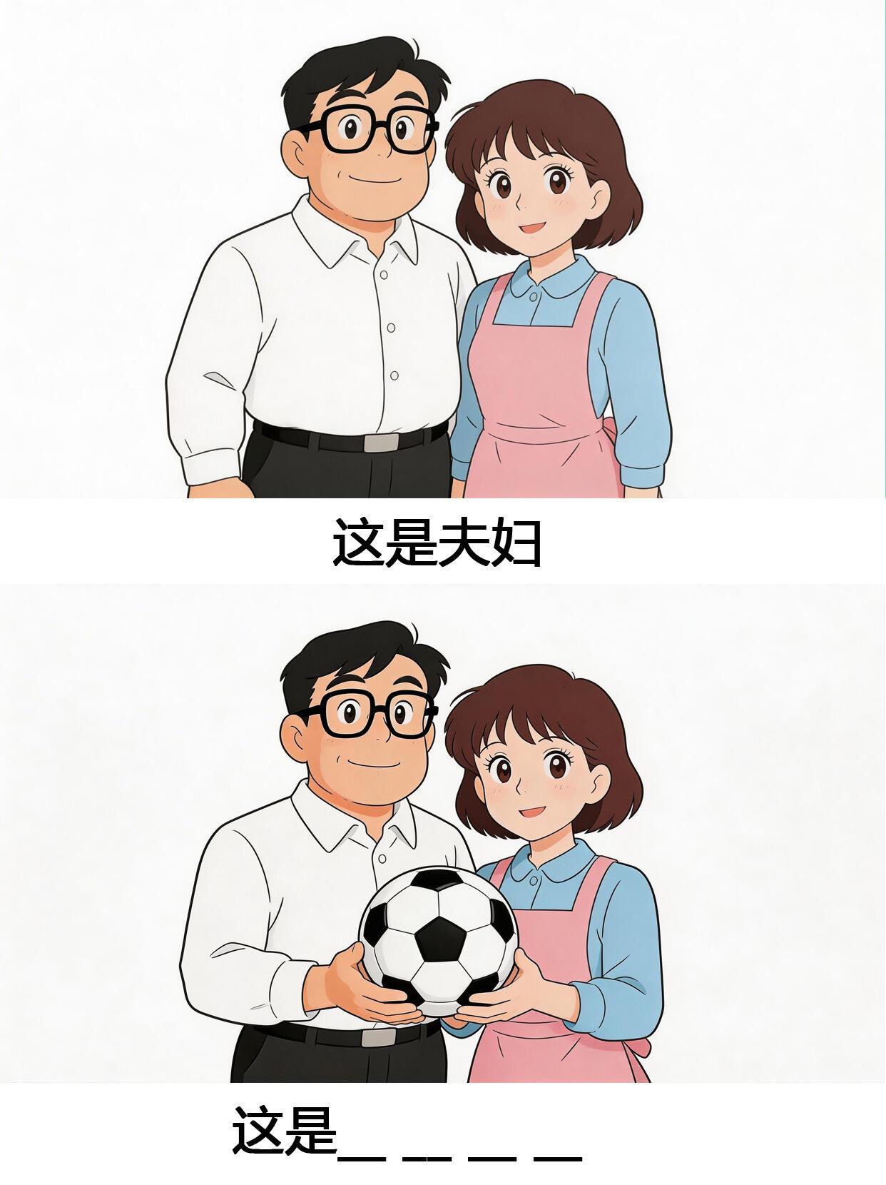 抽象谐音梗挑战No.113新一期谐音梗来啦抽象谐音梗谐音搞笑脑洞