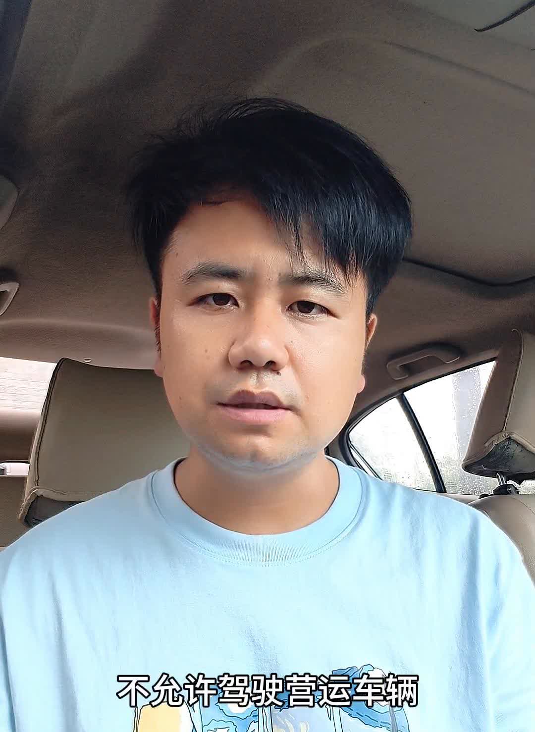 驾照实习期谨记5点事项。考完驾照，拿到驾照的12个月是实习期，上面有一行小字