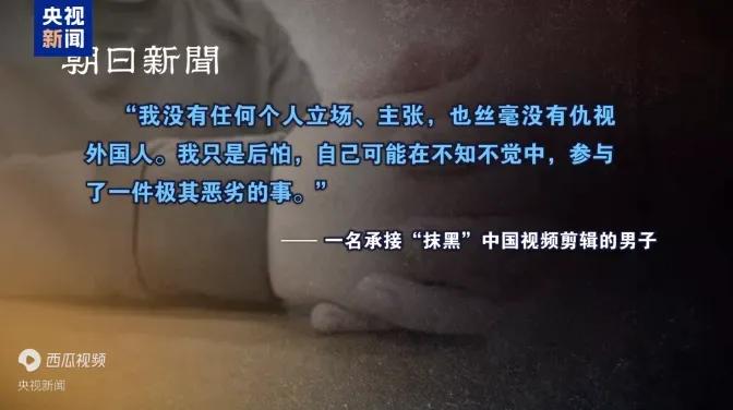 央视、环球网接连曝出日本偷偷干了整整10年的丑闻！从2015年开始，日本