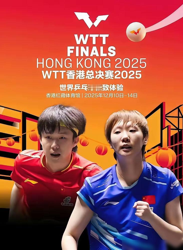 昨晚央视王曼昱对张本美和的球，解说员直接把观众气到关声音！​明明是国乒姑娘拼