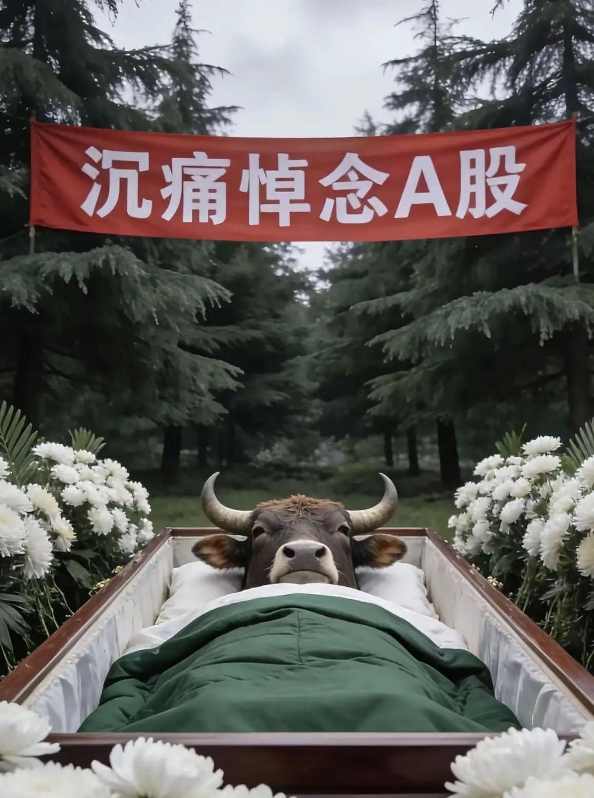 3800都守不住！17连阳时，降温减持！3800，却躲起来，这些人去哪儿