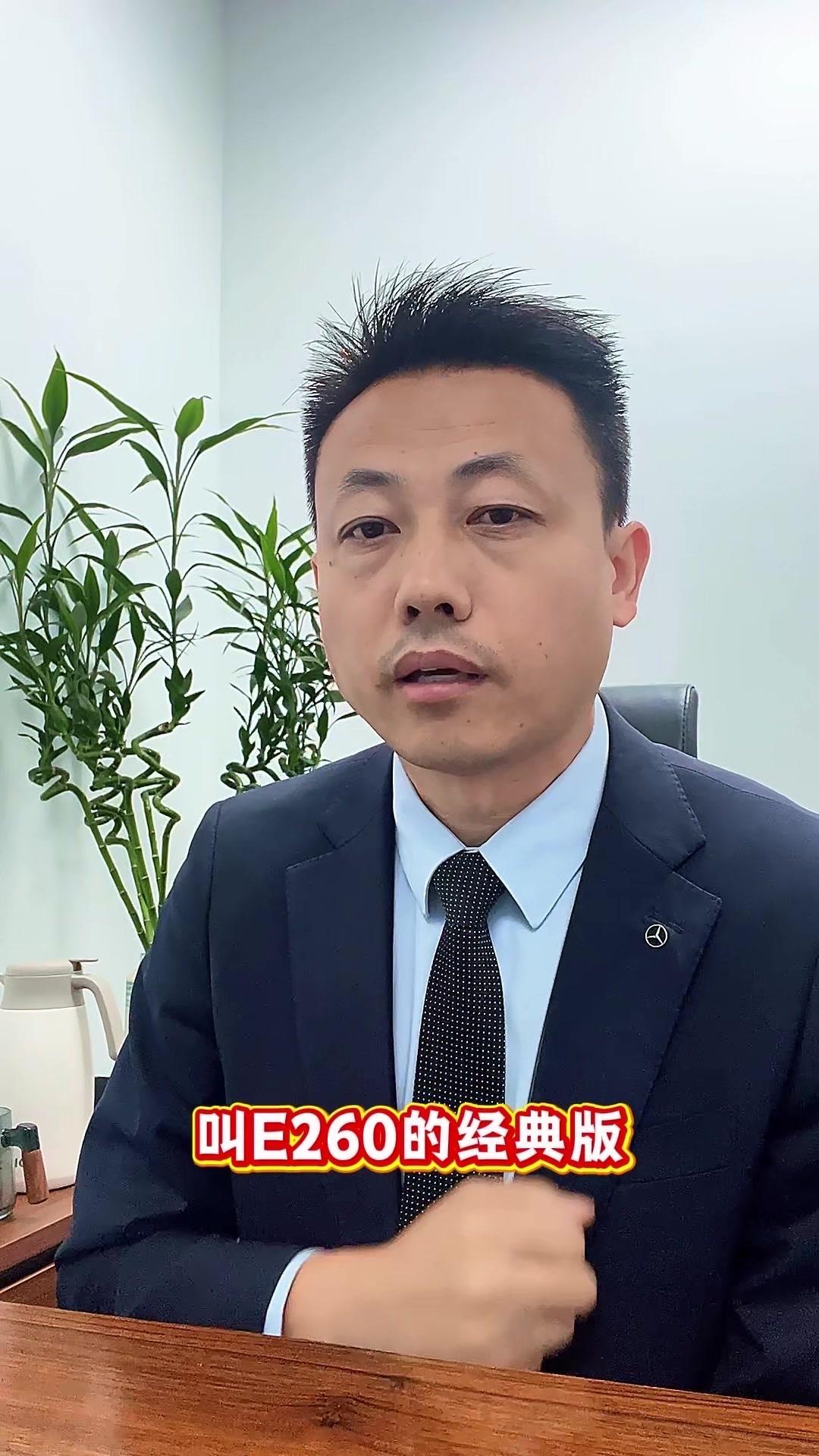 26款奔驰E配置变化真的很清晰，产品序列先优化了一波。原本的350混动版取消了，