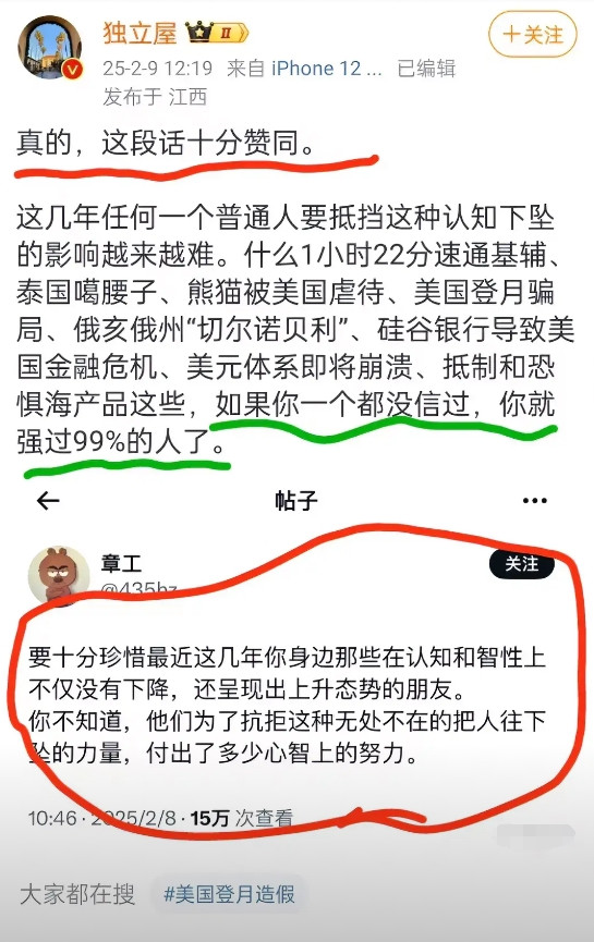 朋友圈看到一条消息：说是梁文峰吸取孟晚舟教训，绝不去巴黎开会。其实梁文峰根本就没