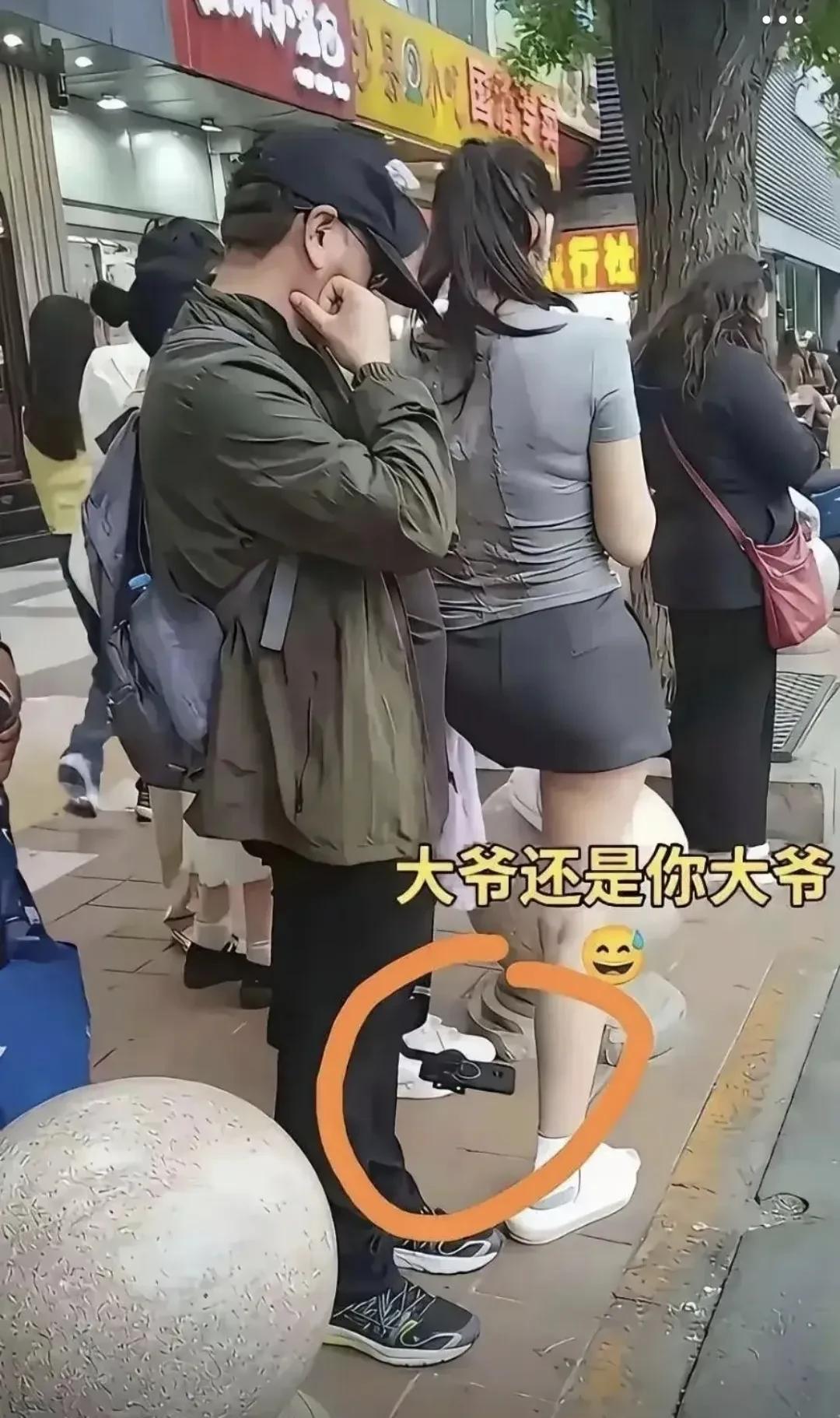 不要低估一个大爷年轻的心，美女们出门在外要小心[抠鼻]