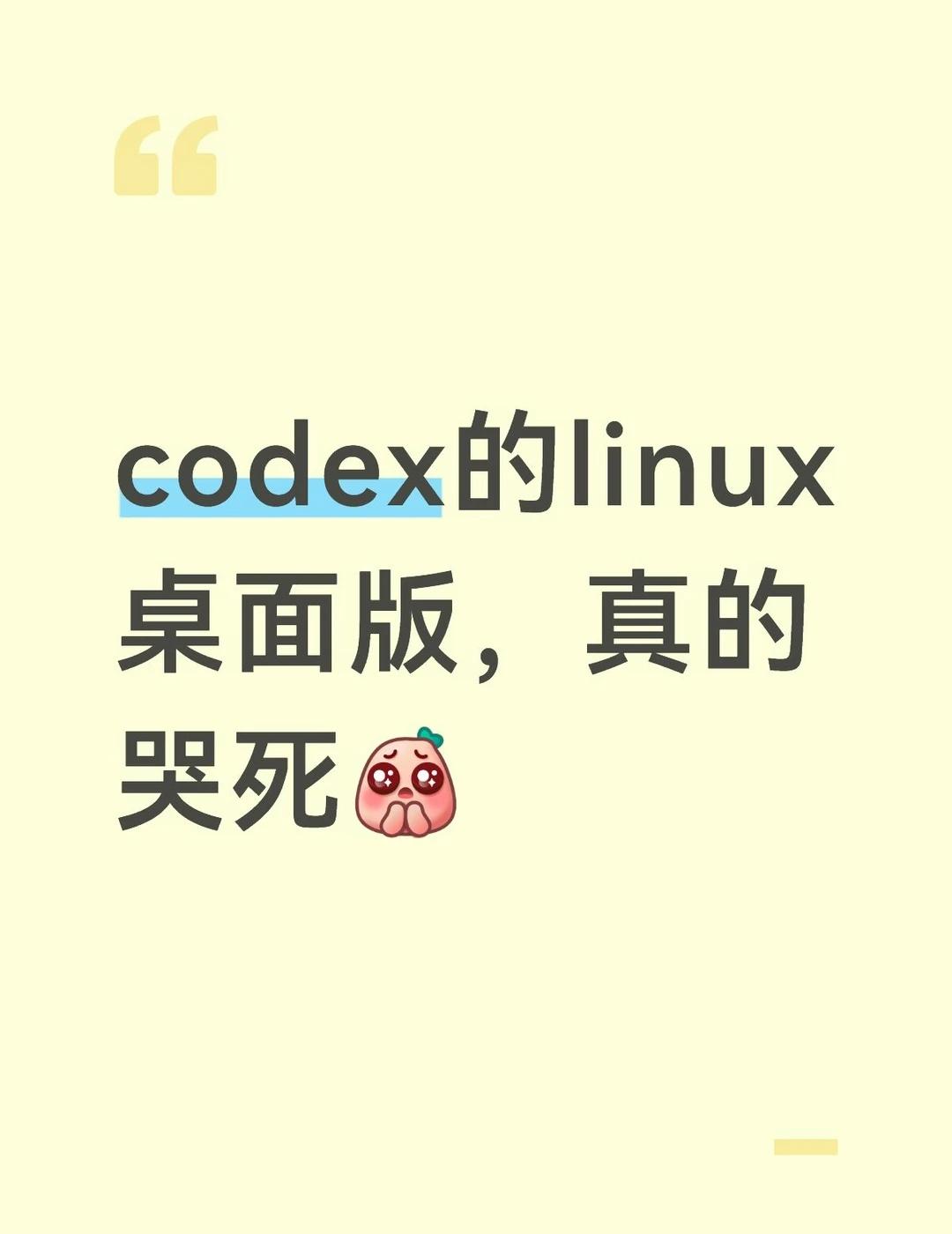 用的Ubuntu24.04，由于电脑是2k屏，导致WPS，obsidian等软件