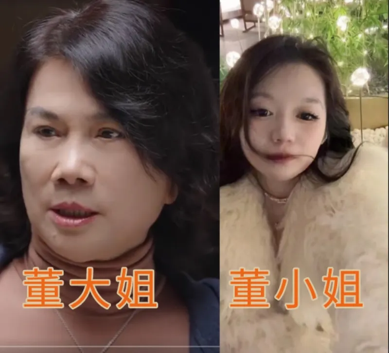董小姐神助攻董大姐，老胡这次不敢瞎bb了。从这件事上其实男医生肖飞。也是功德