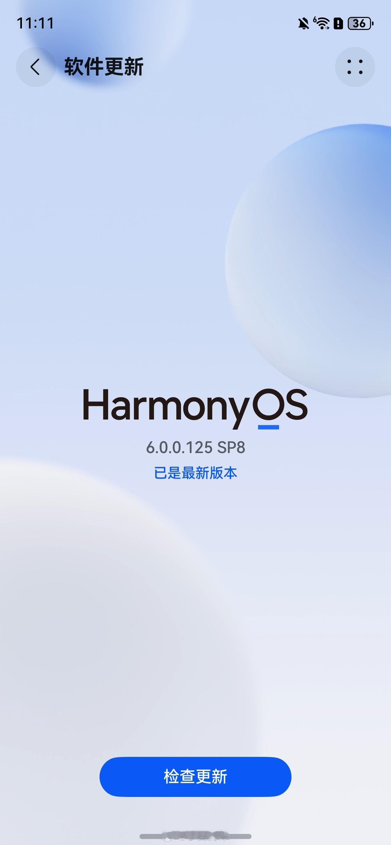 看看鸿蒙6125版本的沉浸光感视效