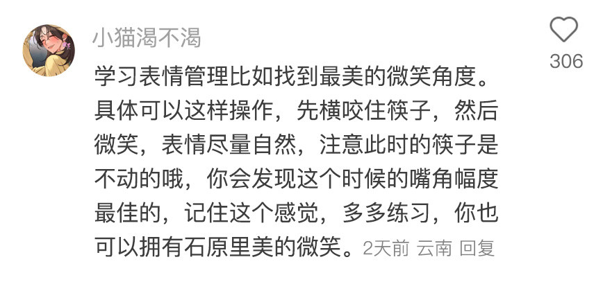 如何在半个月提高颜值200%