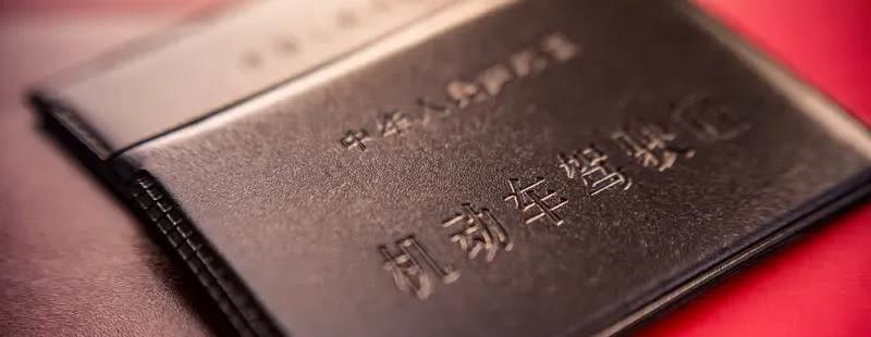 驾照考试：科目一通过概率80%，科目二通过概率80%，科目三通过概率