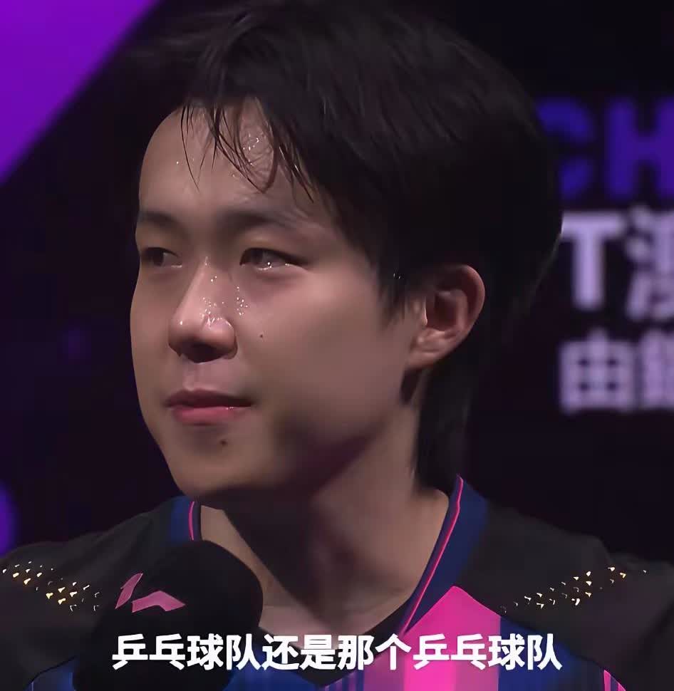 为什么只喜欢王楚钦！别人赢了比赛，是要赢给所有人看；王楚钦夺冠饱含泪水，