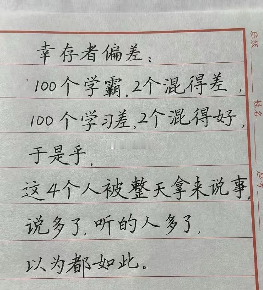 概率差的确实有点大啊