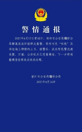 安徽土豆哄抢事件，土豆老板遭受了巨大的损失，他的损失还能要回来吗？恐怕很难了