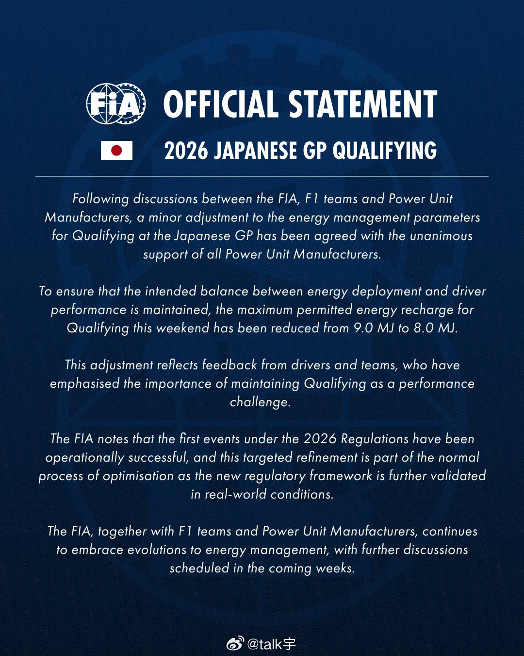 FIA官方声明：经国际汽联、F1车队及动力单元制造商讨论，在所有动力单元制造商