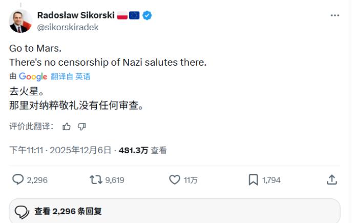 在马斯克在社交媒体‘炮轰’欧洲，呼吁废除欧盟后，没想到第一个站出来指责马斯克的是