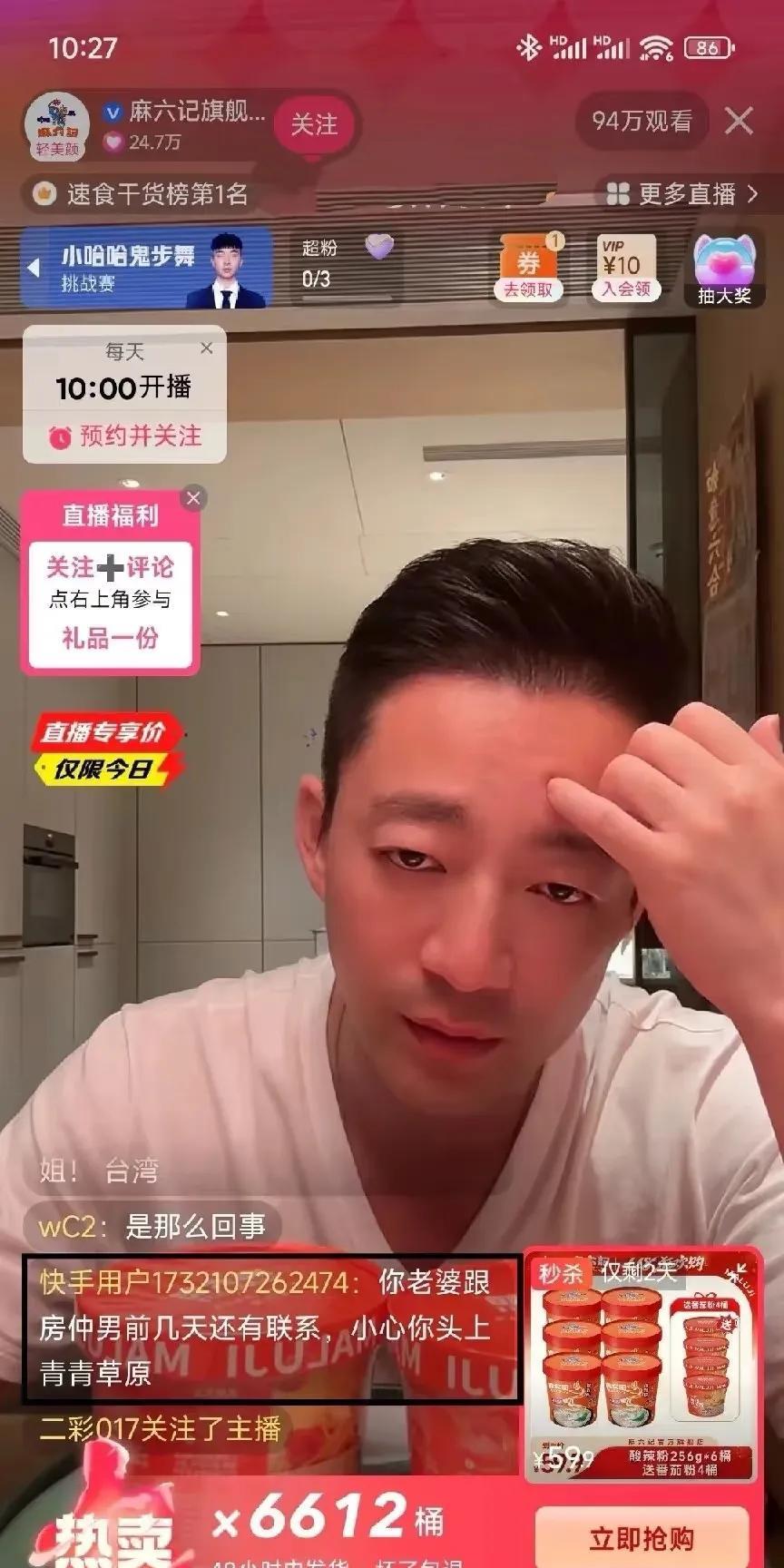 是谁的嘴这么毒？汪总的脸都绿了[吃瓜]
