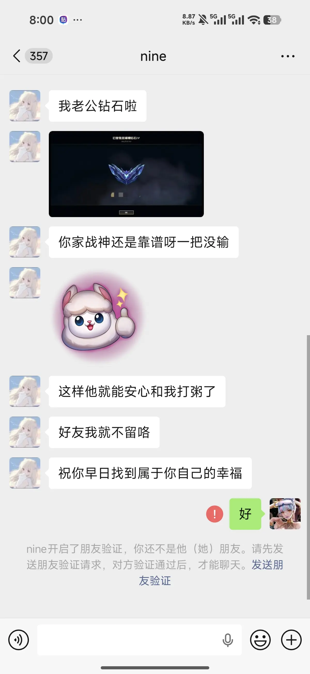 蒽