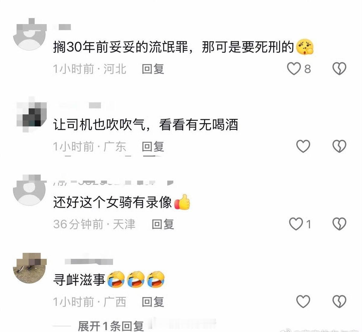 警方通报女摩托车主遭围攻摸手摸腰4月22日晚11点，西安23岁女摩托车主等红灯时