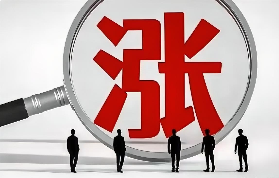 接下来100%会大涨的几个方向：1、吃大肉的时候，喝点酒2、出去玩的时候，骑