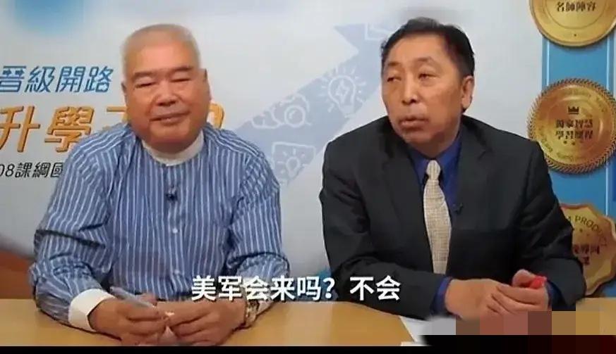 5月10日，中国台湾地区国民党副主席、退役将领季麟连，在公开场合谈及与党内同仁韩
