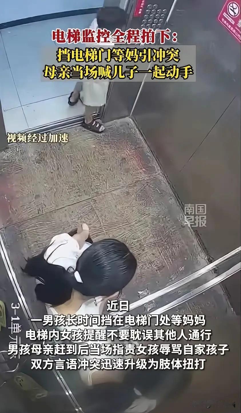 湖北仙桃电梯里打人的那位宝妈之所以这么嚣张，这三个坏习惯也是被惯出来的。1，